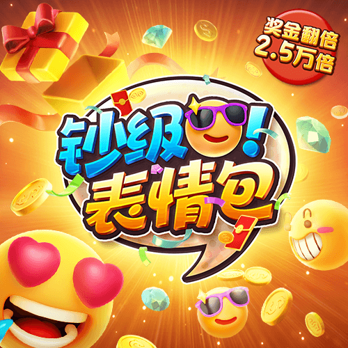 测测你在后宫的胜出率